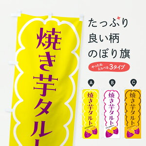 �y�|�X�g�� ����360�z �̂ڂ�� �Ă����^���g�̂ڂ� J09F �X�C�[�c �O�b�Y�v�� �y������ł��܂�+1017�~�z