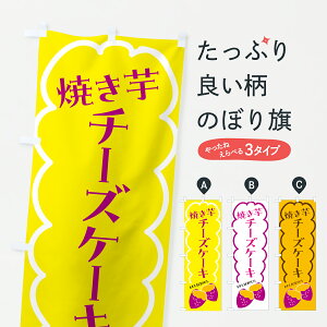 �y�|�X�g�� ����360�z �̂ڂ�� �Ă����`�[�Y�P�[�L�̂ڂ� J09X �O�b�Y�v�� �y������ł��܂�+1017�~�z