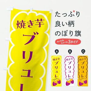 �y�|�X�g�� ����360�z �̂ڂ�� �Ă����u�������̂ڂ� J09N �X�C�[�c �O�b�Y�v�� �y������ł��܂�+1017�~�z