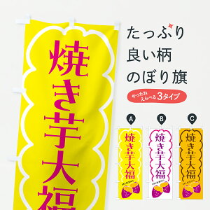 y|Xg 360z ̂ڂ Ă啟̂ڂ J09J 啟E啟 ObYv ył܂+1017~z