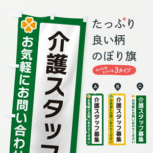 �y�|�X�g�� ����360�z �̂ڂ�� ���X�^�b�t��W�̂ڂ� JG0A ���E�ʏ��{�� �O�b�Y�v�� �y������ł��܂�+1017�~�z