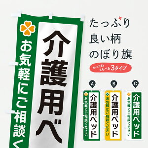 �y�|�X�g�� ����360�z �̂ڂ�� ���p�x�b�h�̂ڂ� JG0W ���p�i �O�b�Y�v�� �y������ł��܂�+1017�~�z