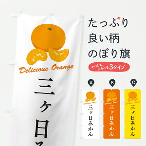 y|Xg 360z ̂ڂ O݂EB݂̂ڂ JGF8 ݂Ek ObYv ył܂+1017~z