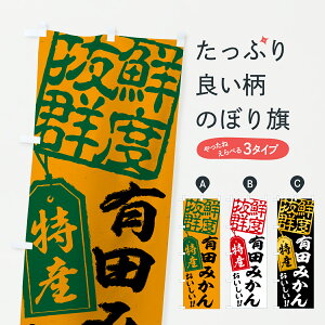 y|Xg 360z ̂ڂ Lc݂EB݂̂ڂ JGXF ݂Ek ObYv ył܂+1017~z