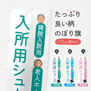 �y�|�X�g�� ����360�z �̂ڂ�� �����p�V���[�Y�E�a�@���@�E�V�l�z�[���E���E�����̂ڂ� JGS4 ��ÁE���� �O�b�Y�v�� �y������ł��܂�+1017�~�z