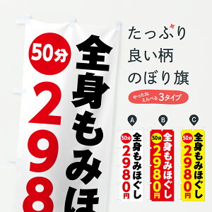 y|Xg 360z ̂ڂ 50݂ق2980~̂ڂ JGSA }bT[W ObYv ył܂+1017~z