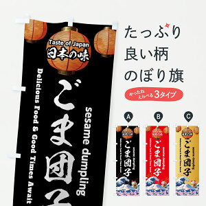 y|Xg 360z ̂ڂ ܒcqEaَqEĝڂ JGUX cqEcq ObYv ył܂+1017~z