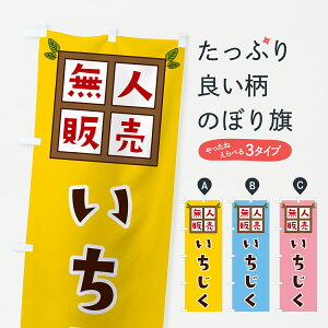 �y�|�X�g�� ����360�z �̂ڂ�� ���������E���l�̔��̂ڂ� JNEX ���������E���ԉ� �O�b�Y�v�� �y������ł��܂�+1017�~�z