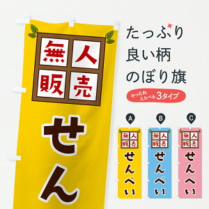 y|Xg 360z ̂ڂ ׂEl̔̂ڂ JN0X ݁E ObYv ył܂+1017~z