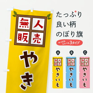 �y�|�X�g�� ����360�z �̂ڂ�� �₫�����E���l�̔��̂ڂ� JNT1 �Ă��� �O�b�Y�v�� �y������ł��܂�+1017�~�z