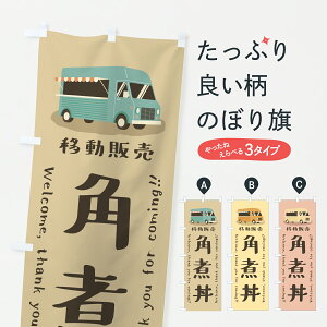 y|Xg 360z ̂ڂ pϘEړ̔ELb`J[̂ڂ JNF6  ObYv ył܂+1017~z