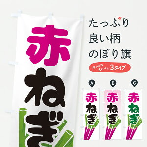 �y�|�X�g�� ����360�z �̂ڂ�� �Ԃ˂��E�ԃl�M�E���˂��̂ڂ� JNFU ��� �O�b�Y�v�� �y������ł��܂�+1017�~�z