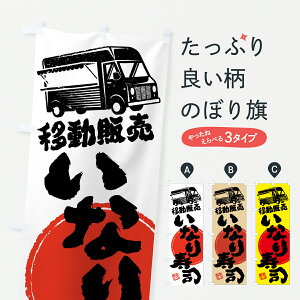 y|Xg 360z ̂ڂ ȂiEړ̔ELb`J[̂ڂ JNHJ ObYv ył܂+1017~z