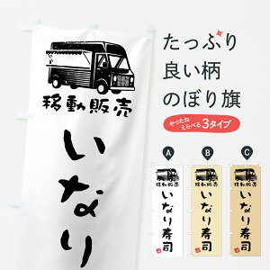 y|Xg 360z ̂ڂ ȂiEړ̔ELb`J[̂ڂ JNHC ObYv ył܂+1017~z