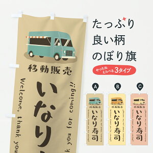 y|Xg 360z ̂ڂ ȂiEړ̔ELb`J[̂ڂ JNJ3 ObYv ył܂+1017~z