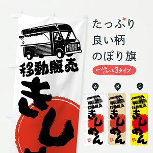 y|Xg 360z ̂ڂ ߂Eړ̔ELb`J[̂ڂ JNRK ǂ ObYv ył܂+1017~z