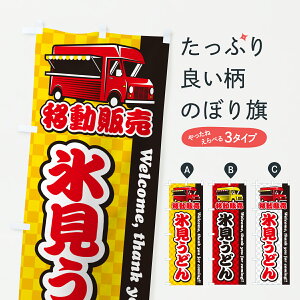 y|Xg 360z ̂ڂ XǂEړ̔ELb`J[̂ڂ J519 ObYv ył܂+1017~z