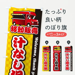 y|Xg 360z ̂ڂ `ȂSXˁEړ̔ELb`J[̂ڂ J51U ؖ ObYv ył܂+1017~z