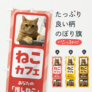 �y�|�X�g�� ����360�z �̂ڂ�� �L�J�t�F�E�˂��J�t�F�E�l�R�J�t�F�̂ڂ� J529 �����J�t�F �O�b�Y�v�� �y������ł��܂�+1017�~�z