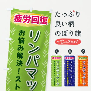 y|Xg 360z ̂ڂ p}bT[WEJ񕜂̂ڂ J53A ObYv ył܂+1017~z