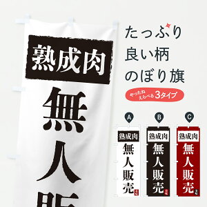 y|Xg 360z ̂ڂ nEl̔̂ڂ J5FH X ObYv ył܂+1017~z