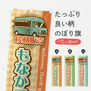 y|Xg 360z ̂ڂ ȂACXEړ̔ELb`J[̂ڂ J5HX ACXN[ ObYv ył܂+1017~z