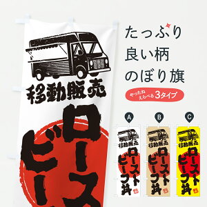 y|Xg 360z ̂ڂ [Xgr[tEړ̔ELb`J[̂ڂ J5H8  ObYv ył܂+1017~z