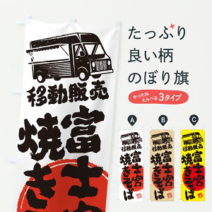 y|Xg 360z ̂ڂ xm{Ă΁Eړ̔ELb`J[̂ڂ J56G ObYv ył܂+1017~z