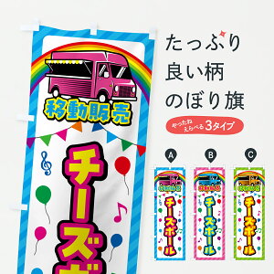 y|Xg 360z ̂ڂ `[Y{[Eړ̔ELb`J[̂ڂ J585 gEtC ObYv ył܂+1017~z