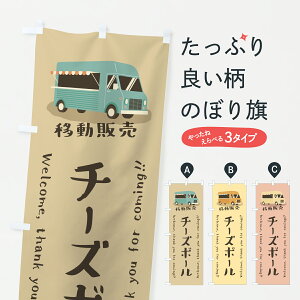 y|Xg 360z ̂ڂ `[Y{[Eړ̔ELb`J[̂ڂ J58H gEtC ObYv ył܂+1017~z