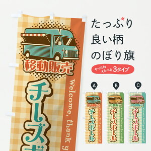 y|Xg 360z ̂ڂ `[Y{[Eړ̔ELb`J[̂ڂ J586 gEtC ObYv ył܂+1017~z