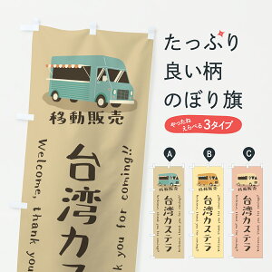 y|Xg 360z ̂ڂ pJXeEړ̔ELb`J[̂ڂ J5PN ؗ ObYv ył܂+1017~z