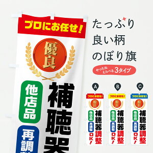 y|Xg 360z ̂ڂ ⒮풲E⒮̍ĒEXiOK̂ڂ J5RG ObYv ył܂+1017~z