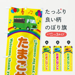 y|Xg 360z ̂ڂ ܂ThEړ̔ELb`J[̂ڂ JHEH ThCb` ObYv ył܂+1017~z