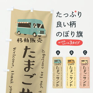 y|Xg 360z ̂ڂ ܂ThEړ̔ELb`J[̂ڂ JHE6 ThCb` ObYv ył܂+1017~z