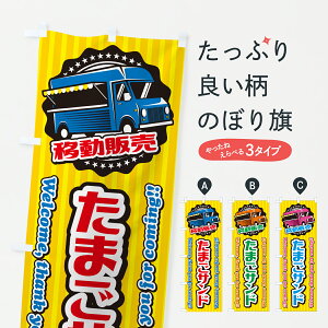 y|Xg 360z ̂ڂ ܂ThEړ̔ELb`J[̂ڂ JHEJ ThCb` ObYv ył܂+1017~z