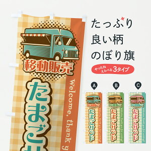 y|Xg 360z ̂ڂ ܂ThEړ̔ELb`J[̂ڂ JHEC ThCb` ObYv ył܂+1017~z