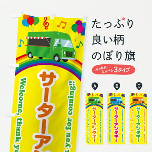 y|Xg 360z ̂ڂ T[^[A_M[Eړ̔ELb`J[̂ڂ JH09 䂨َq ObYv ył܂+1017~z