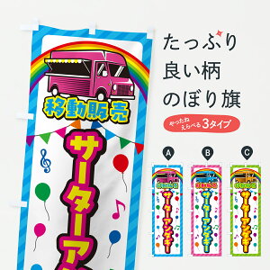 y|Xg 360z ̂ڂ T[^[A_M[Eړ̔ELb`J[̂ڂ JH0P 䂨َq ObYv ył܂+1017~z