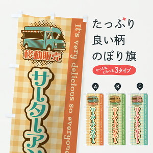 y|Xg 360z ̂ڂ T[^[A_M[Eړ̔ELb`J[̂ڂ JH0U 䂨َq ObYv ył܂+1017~z