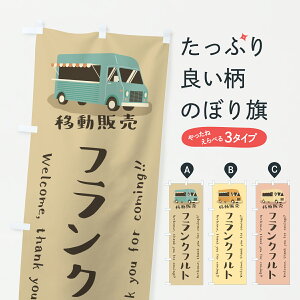 y|Xg 360z ̂ڂ tNtgEړ̔ELb`J[̂ڂ JH16 tNE\[Z[W ObYv ył܂+1017~z