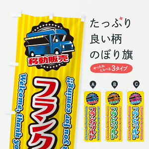 y|Xg 360z ̂ڂ tNtgEړ̔ELb`J[̂ڂ JH1J tNE\[Z[W ObYv ył܂+1017~z