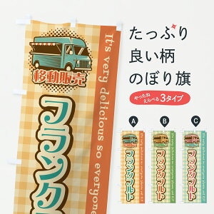 y|Xg 360z ̂ڂ tNtgEړ̔ELb`J[̂ڂ JH1C tNE\[Z[W ObYv ył܂+1017~z