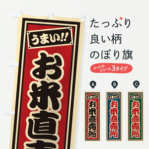 y|Xg 360z ̂ڂ ĒEgEЎD̂ڂ JHFU VāE ObYv ył܂+1017~z