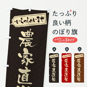 y|Xg 360z ̂ڂ _ƒĂ̂ڂ JHGA VāE ObYv ył܂+1017~z