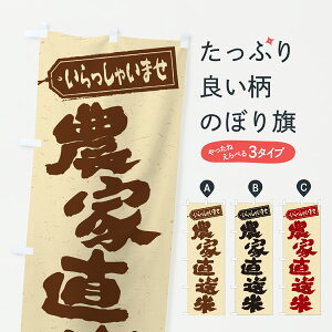 y|Xg 360z ̂ڂ _ƒĂ̂ڂ JHGH VāE ObYv ył܂+1017~z