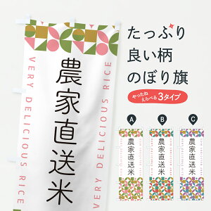 y|Xg 360z ̂ڂ _ƒĂ̂ڂ JHGL VāE ObYv ył܂+1017~z