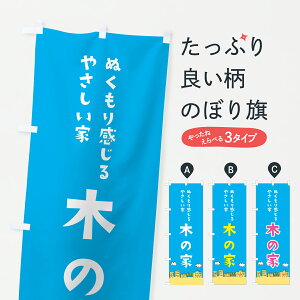 y|Xg 360z ̂ڂ ؂̉Ƃ̂ڂ JHN8 ZkEw ObYv ył܂+1017~z