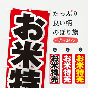 y|Xg 360z ̂ڂ ē̂ڂ JHJ0 VāE ObYv ył܂+1017~z