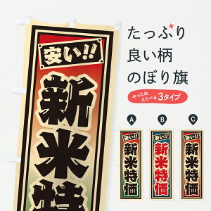 y|Xg 360z ̂ڂ VēEgEЎD̂ڂ JHJH VāE ObYv ył܂+1017~z